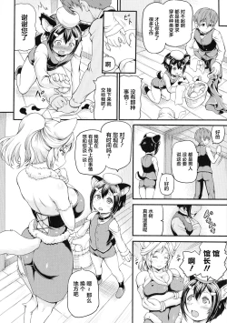 Page 46 of Isekai Shoukan