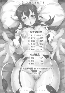 Page 4 of Isekai Shoukan