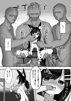 Page 17 of Shimai no Oshigoto