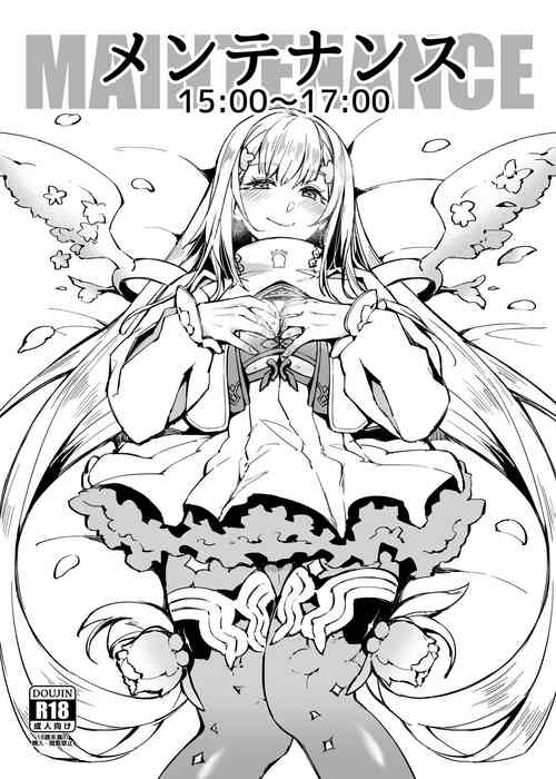 Download Maintenance 15:00~17:00