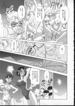 Page 169 of Wana - The Love Trap