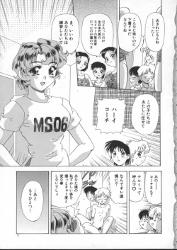 Page 7 of Wana - The Love Trap