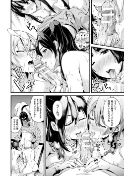 Page 126 of Doukyo Suru Neneki