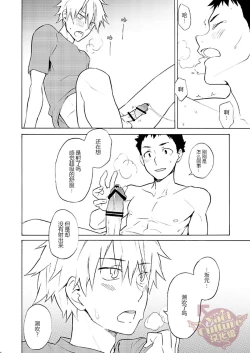 Page 41 of PACOst.Concept Comic Anthology Vol.2 Sensei