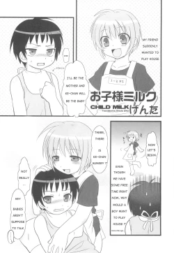 Page 1 of Okosama miruku | Child Milk