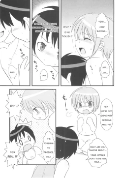 Page 3 of Okosama miruku | Child Milk