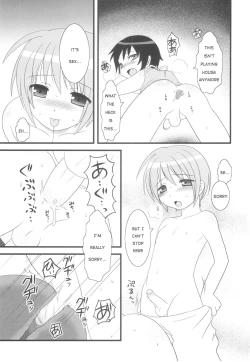 Page 7 of Okosama miruku | Child Milk