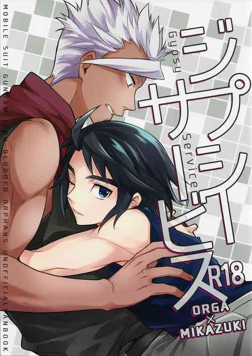 Download Gypsy Service