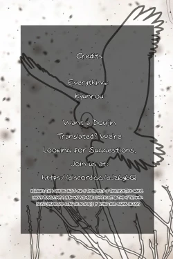 Page 11 of Amatsukaze ni Kubittake