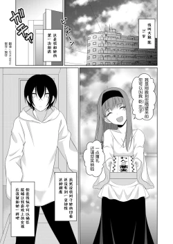 Page 2 of ] Inu-kei Kanojo to Love Love Ecchi