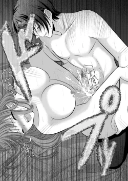 Page 34 of ] Inu-kei Kanojo to Love Love Ecchi