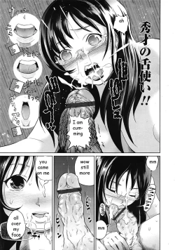 Page 15 of Helping Brother with His Deam