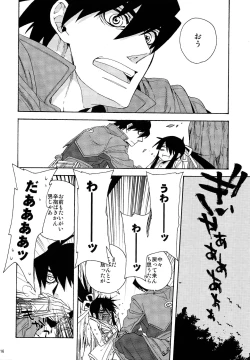 Page 15 of Heart no Jack ga Pie wo Nusunda Koto no Shoumei