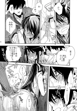 Page 17 of Heart no Jack ga Pie wo Nusunda Koto no Shoumei