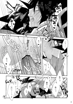 Page 24 of Heart no Jack ga Pie wo Nusunda Koto no Shoumei