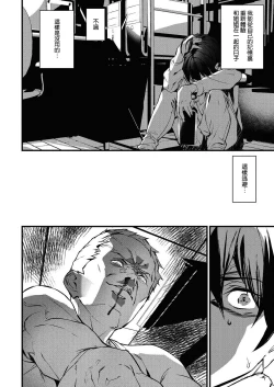 Page 2 of Memory Game Ch. 7