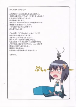 Page 2 of Mega x Opa