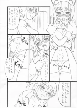 Page 4 of Mega x Opa