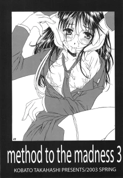 Page 2 of method to the madness 3