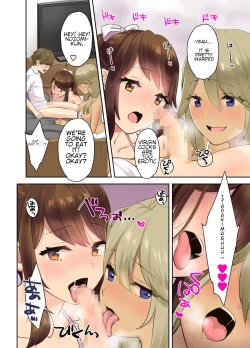 Page 15 of Ecchi na Onee-san to Tairyoku Zukuri Gasshuku o Suru Hanashi.