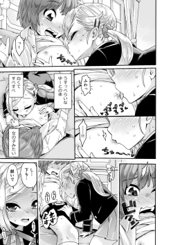 Page 11 of Graduation!