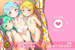 Page 2 of Haramase Shangri-La