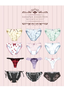 Page 104 of SANAComplete!+H