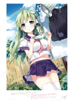 Page 28 of SANAComplete!+H