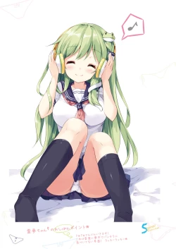 Page 9 of SANAComplete!+H