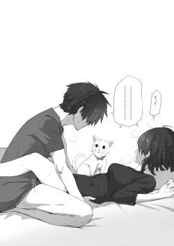 Page 9 of 好きな人に好きな人がいた話のまとめ