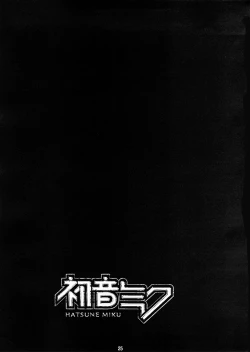 Page 24 of Nijuusou DUET