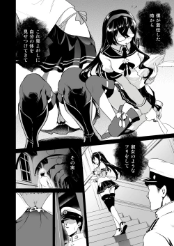 Page 18 of Ooyodo-san no Bishonure Roshutsu Choukyou Osanpo Date