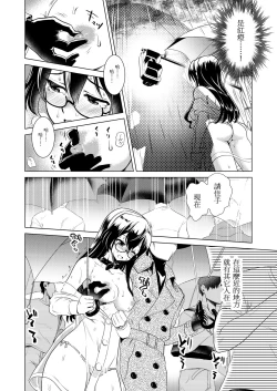 Page 35 of Ooyodo-san no Bishonure Roshutsu Choukyou Osanpo Date