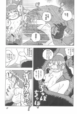 Page 19 of HI-PHS VII