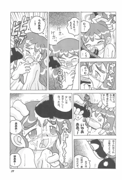 Page 21 of HI-PHS VII