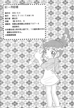 Page 28 of HI-PHS VII