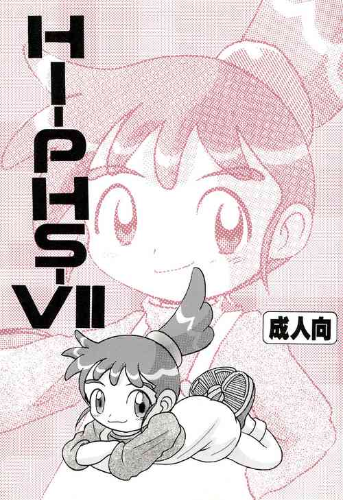 Download HI-PHS VII