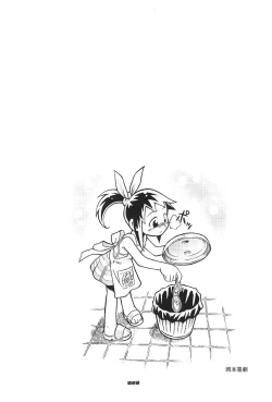 Page 22 of Zen Nippon Osanazuma Senshuken