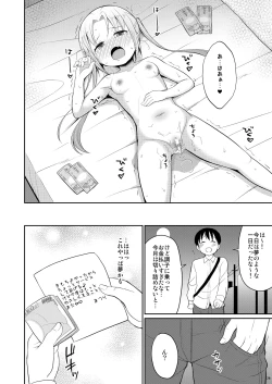 Page 27 of Hontou ni Atta Oshikko Enkou