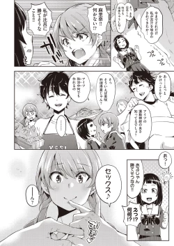 Page 10 of COMIC AUN 2020-04