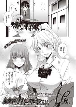 Page 139 of COMIC AUN 2020-04