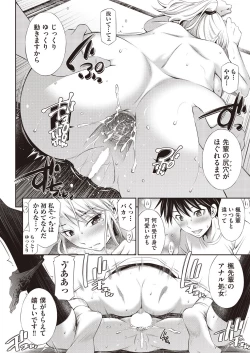 Page 158 of COMIC AUN 2020-04