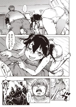 Page 175 of COMIC AUN 2020-04