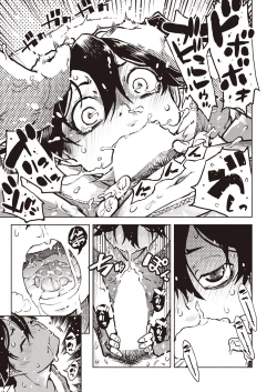 Page 185 of COMIC AUN 2020-04