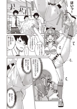 Page 214 of COMIC AUN 2020-04