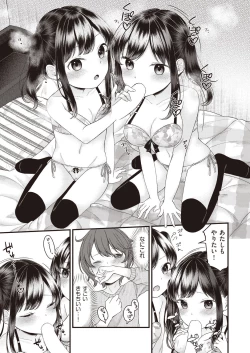 Page 255 of COMIC AUN 2020-04