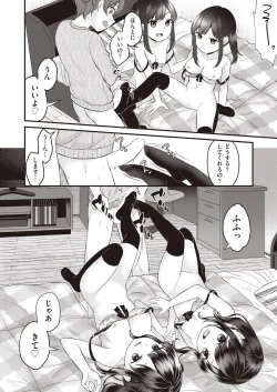 Page 260 of COMIC AUN 2020-04