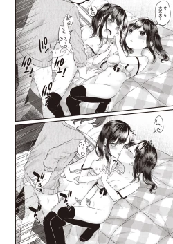 Page 262 of COMIC AUN 2020-04