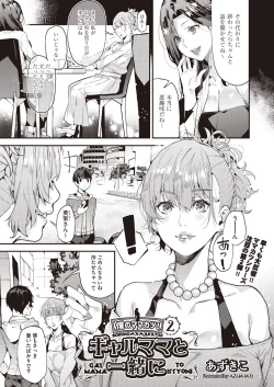 Page 275 of COMIC AUN 2020-04