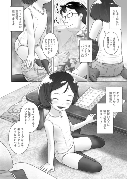 Page 308 of COMIC AUN 2020-04